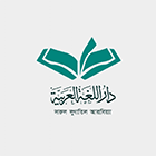 দারুল লুগাতিল আরাবিয়া বাংলাদেশ